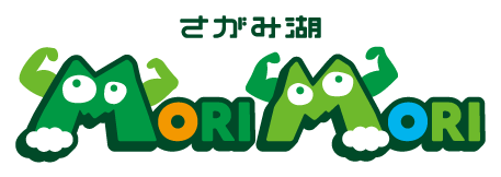 さがみ湖 MORIMORI